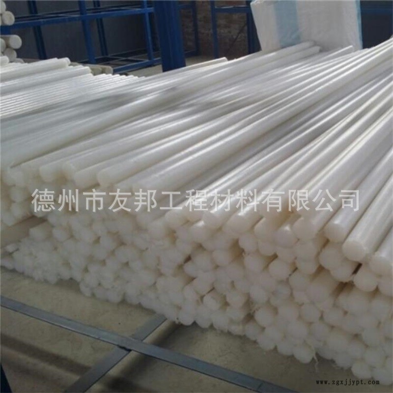 pa66尼龙棒
