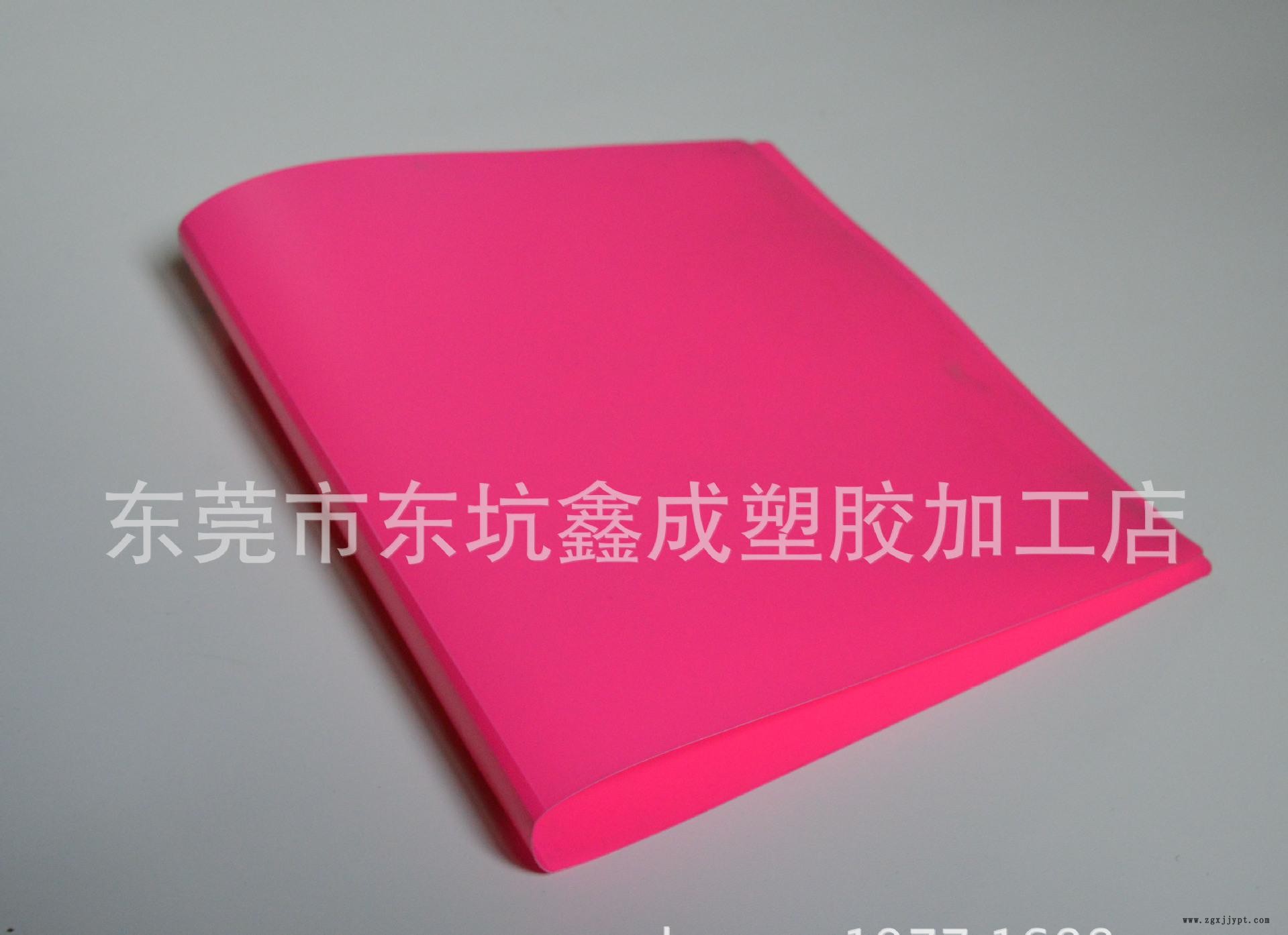 粉红片材文件夹 (14)