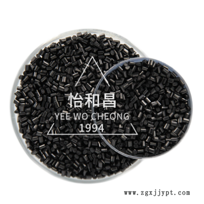 色母粒生产厂家直销 PP通用型注塑黑种 高光黑种 食品级黑色母图2