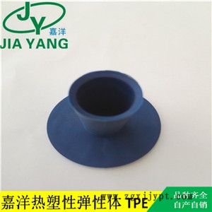 TPEE 嘉洋橡塑管材TPEE专用脱模剂 TPEE现状批发报价