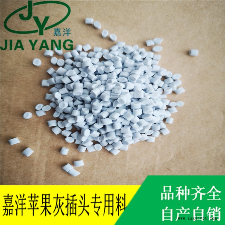 TPEE 嘉洋橡塑管材TPEE专用脱模剂 TPEE现状批发报价