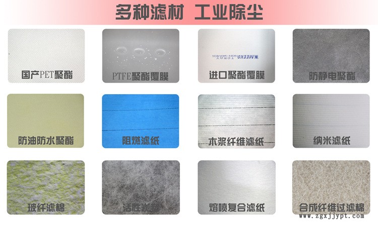 滤材图.jpg