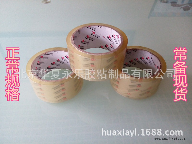 48宽明---02_副本