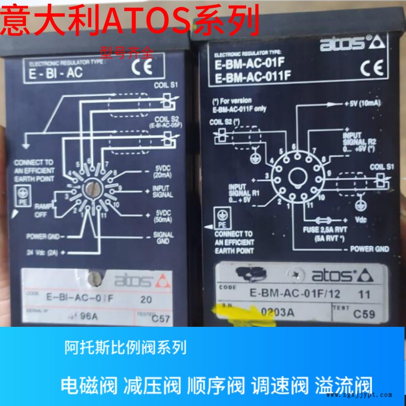 阿托斯溢流阀 AGRCZO-AES-PS-20/100/PE.ATOS 阿托斯溢流阀 AGRCZO-AES-PS-20/100/PE.ATOS