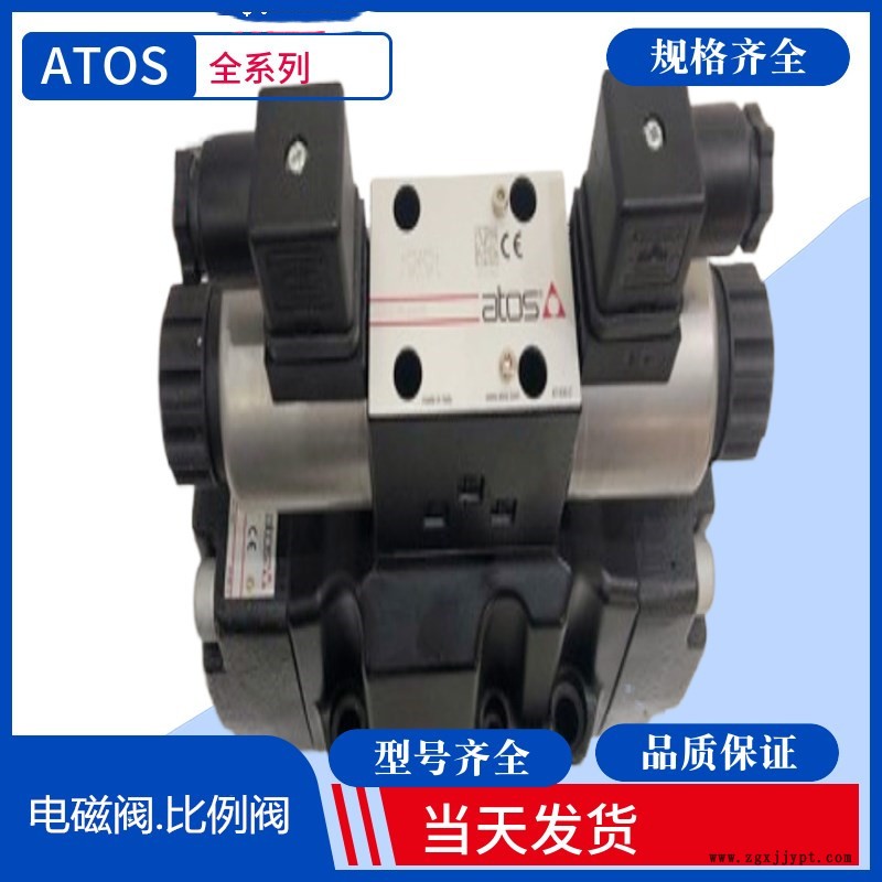阿托斯溢流阀 AGRCZO-AES-PS-20/100/PE.ATOS 阿托斯溢流阀 AGRCZO-AES-PS-20/100/PE.ATOS
