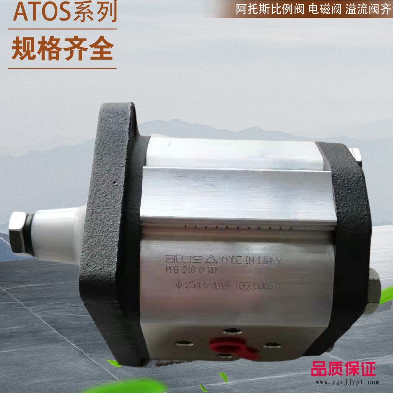 阿托斯ATOS比例阀 DPZO-AES-PS-273-L5/IZ.ATOS