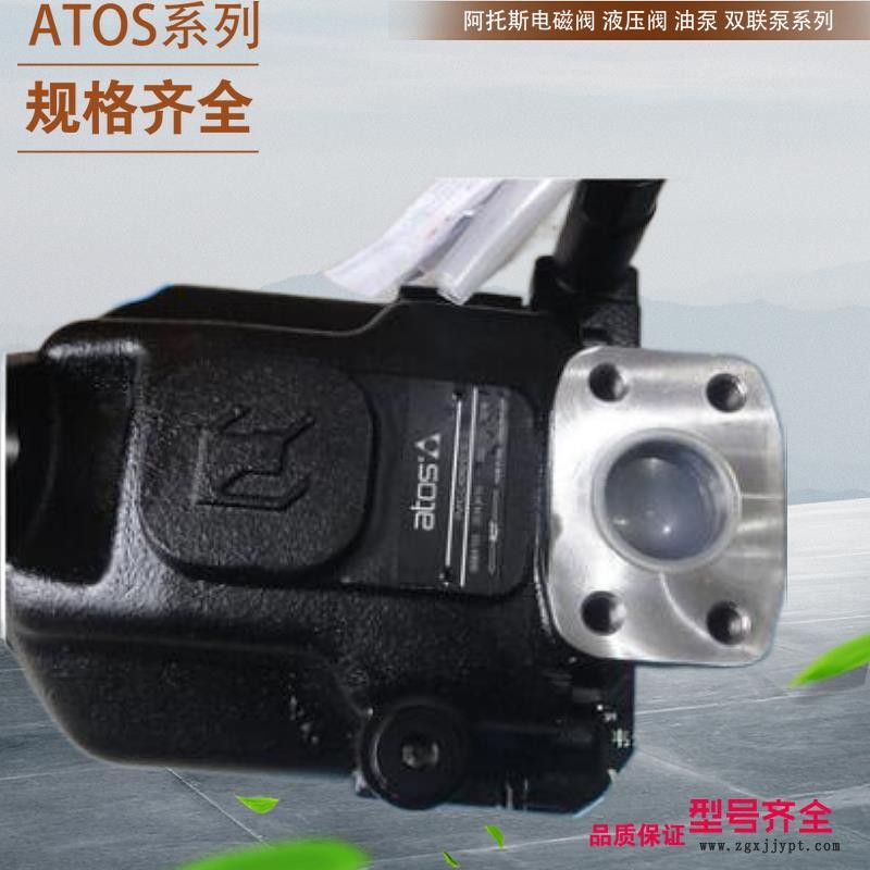 意大利阿托斯手动换向阀DPZO-AES-PS-273-D5/DG.ATOS 意大利阿托斯手动换向阀DPZO-AES-PS-273-D5/DG.ATOS