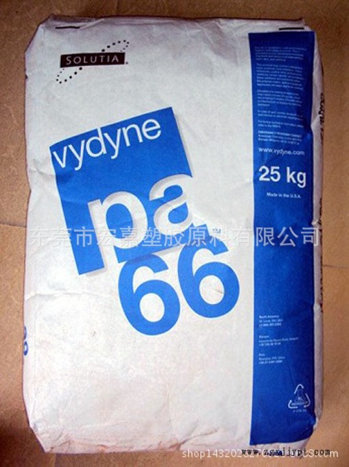 PA66 美国首诺-3