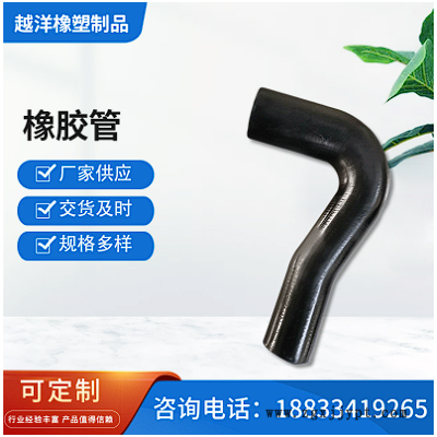 厂家供应水箱散热器硅胶水管 汽车改装异形硅胶管 散热器橡胶水管图1
