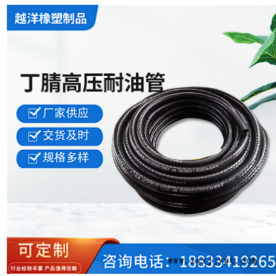 厂家销售加线双层橡胶耐油胶管 丁晴橡胶耐油管编织汽油燃油管图2