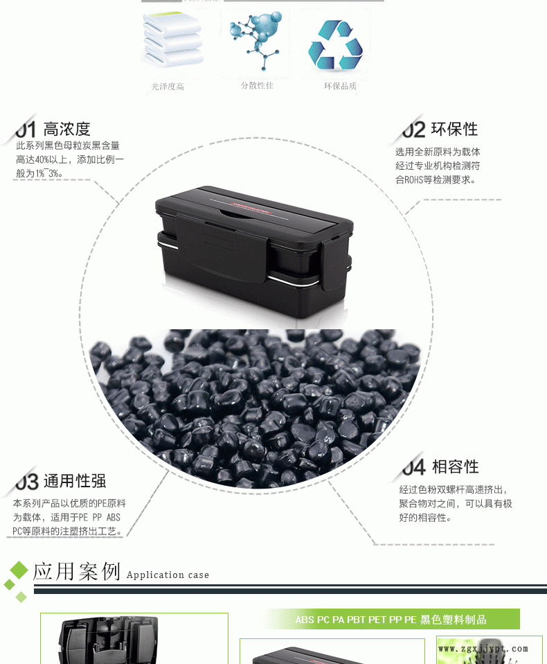 804详情页_02.gif