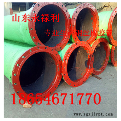 东营工业胶管化工厂输送吸排酸碱胶管大口径用钢丝橡胶管图2