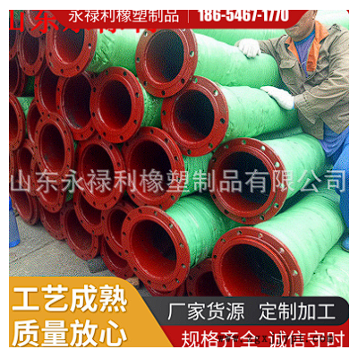 东营工业胶管化工厂输送吸排酸碱胶管大口径用钢丝橡胶管图3