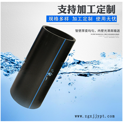 厂家直销pe管灌溉饮水农业热熔自来水硬管1寸滴灌加厚全新料管图3
