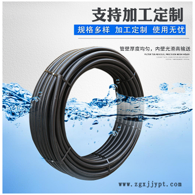 厂家定制pe给水管黑色抗压力农田灌溉用 全新料样品 拿样pe管厂家图3