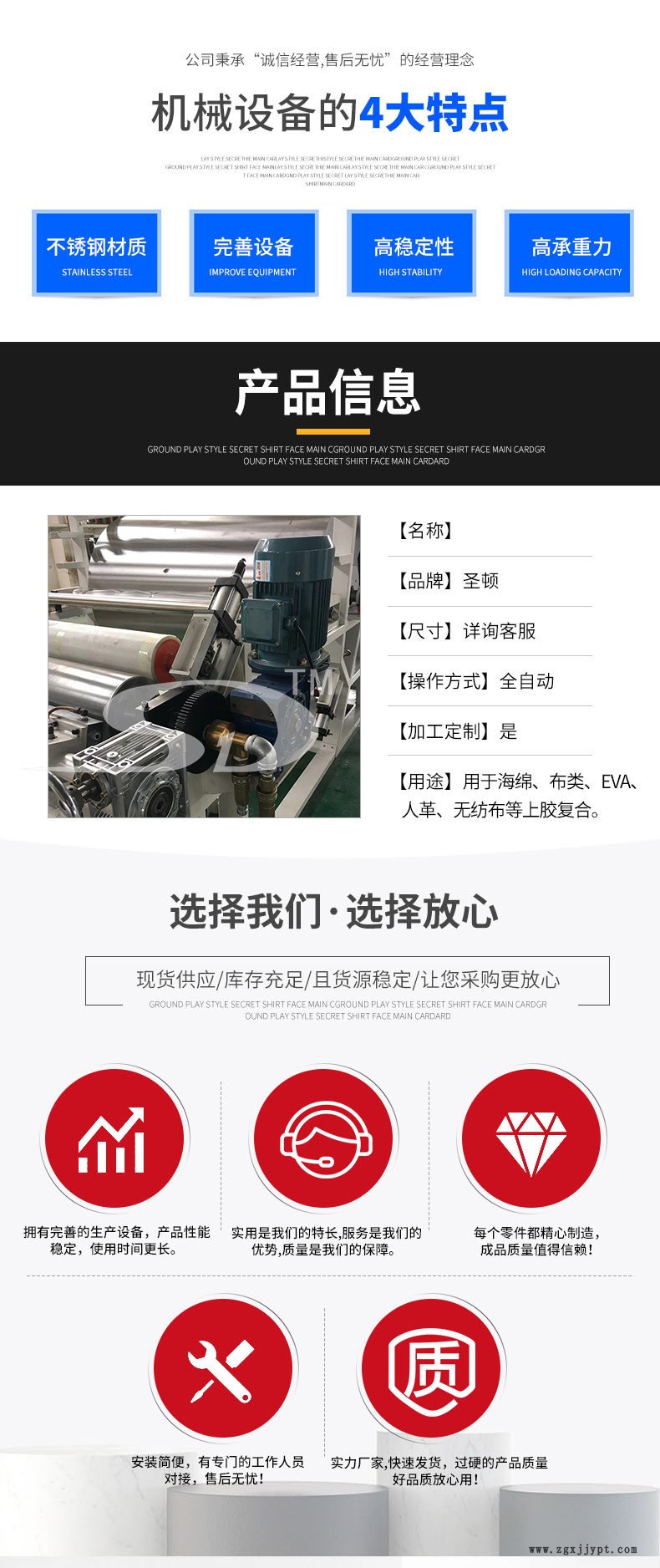 PU胶复合机 TPU薄膜复合机 防晒服面料复合机 无纺布布料复合机