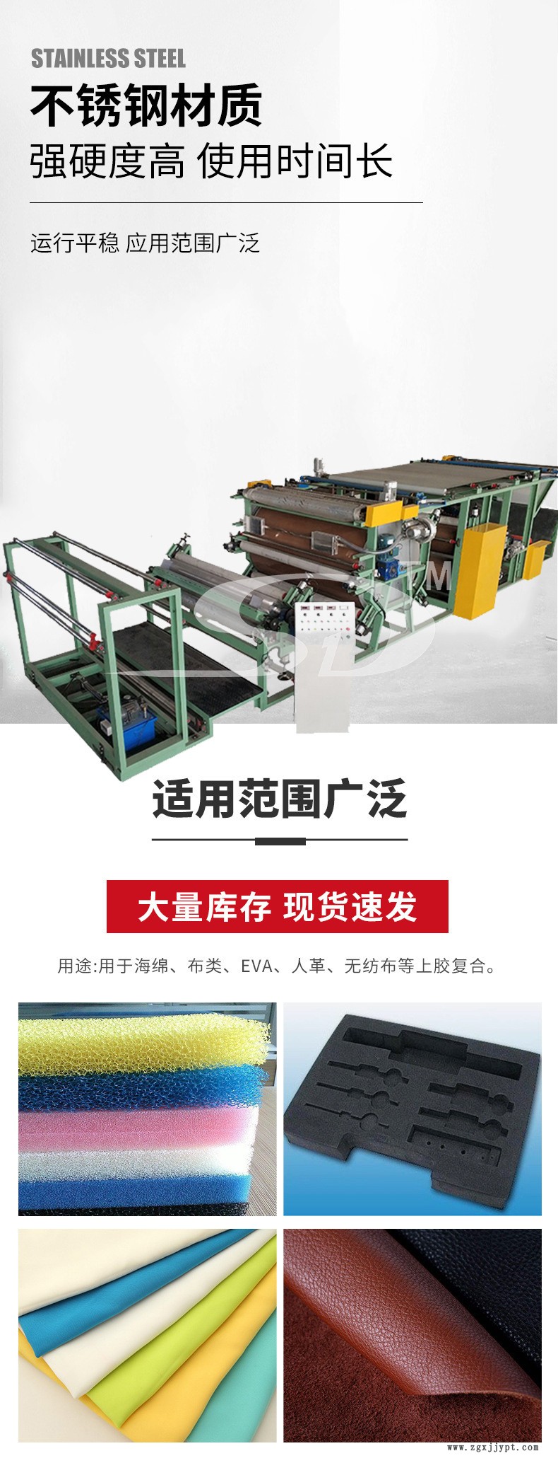 油胶涂布机 TPU薄膜复合机 皮革面料复合机 无纺布布料复合机