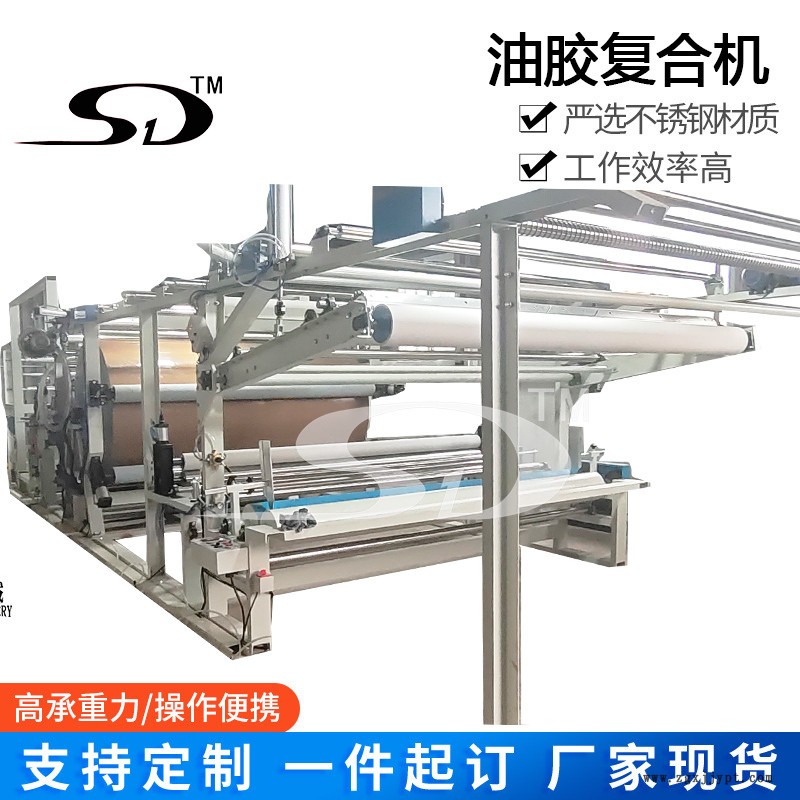 油胶涂布机 TPU薄膜复合机 防晒服面料复合机 地板革材料复合机