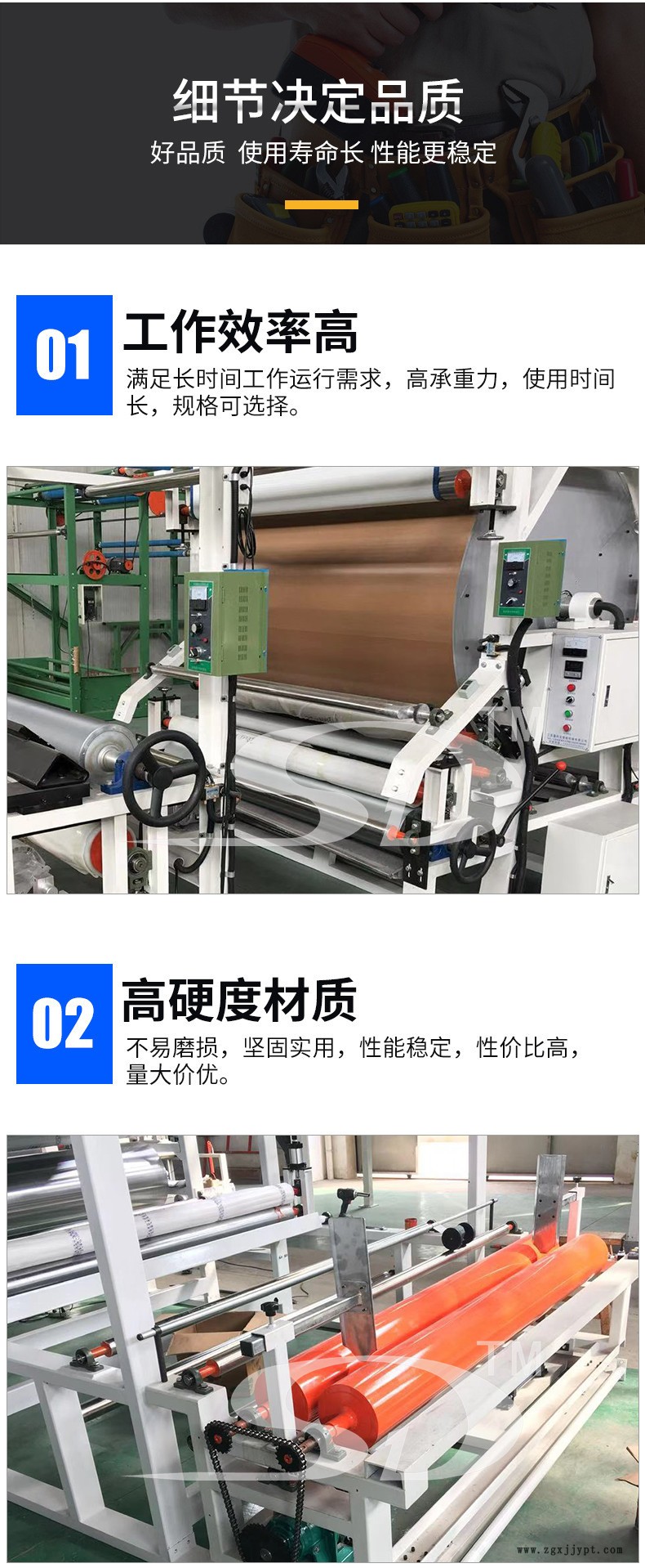 油胶涂布机 TPU薄膜复合机 防晒服面料复合机 PVC地面保护材料复合机