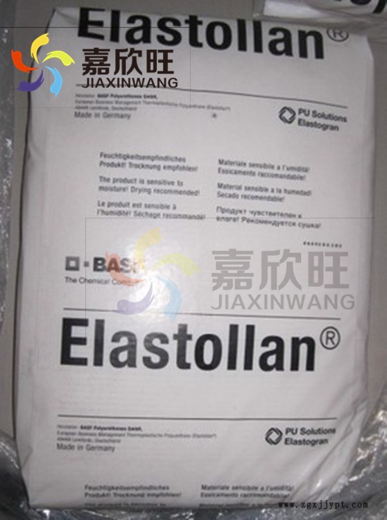德国巴斯夫TPU