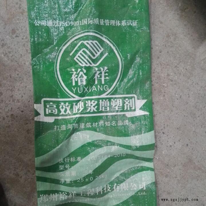 西城塑业批发密封PP编织袋 编织袋 防漏料腻子粉袋批发