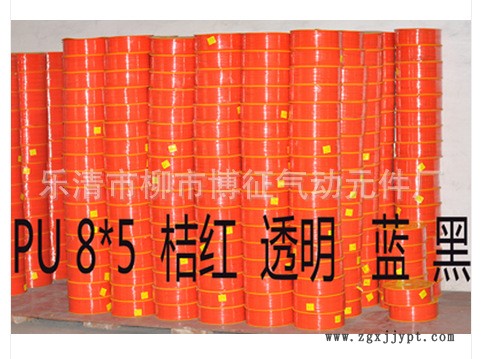 气管软管PU气管8 5软管