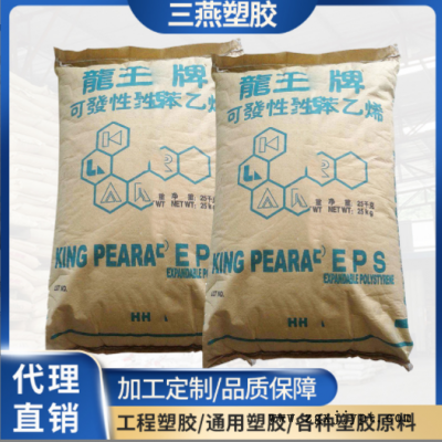 EPS/东莞新长桥/阻燃 大颗粒填充 FM-SA 0.9-1.4图2