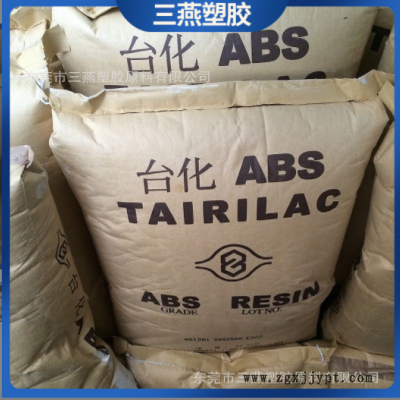 ABS/台湾化纤/AG15A1 复印机 电话外壳 音箱壳 高跟鞋跟料图2