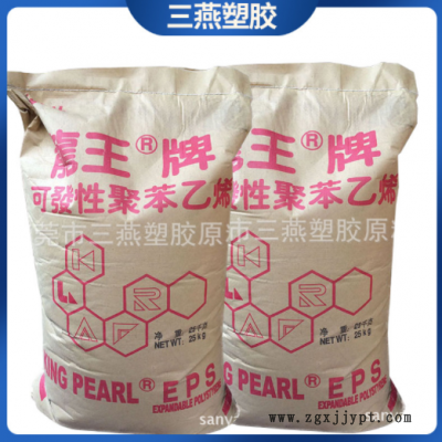 EPS/东莞新长桥/FM-SB/难燃级/发泡级/建筑板材图2