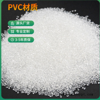厂家供应注塑PVC塑料颗粒透明环保塑料原料聚氯乙烯挤出pvc粒子图2