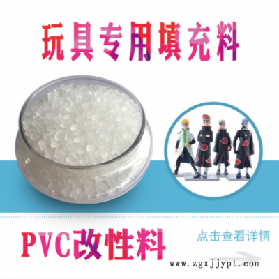 厂家直销注塑级耐老化pvc粒子 比重轻耐高温pvc塑料颗粒图2