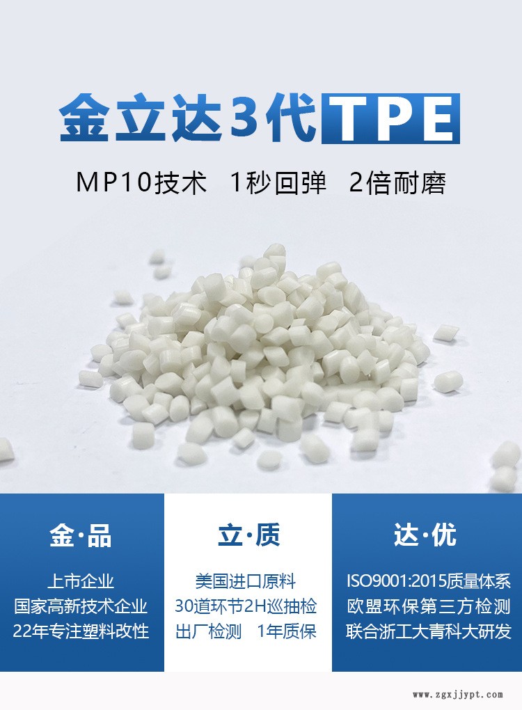 TPE-张_01