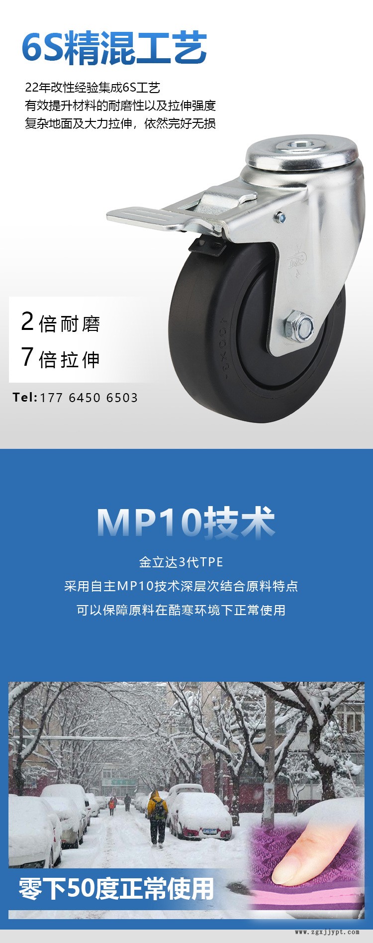 TPE-张_03