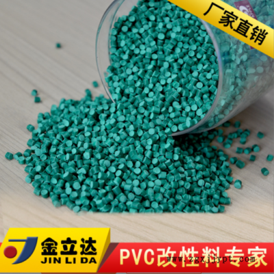 PVC颗粒厂家直销挤出注塑pvc胶粒ROHS环保耐侯抗冲击PVC塑料粒子图2