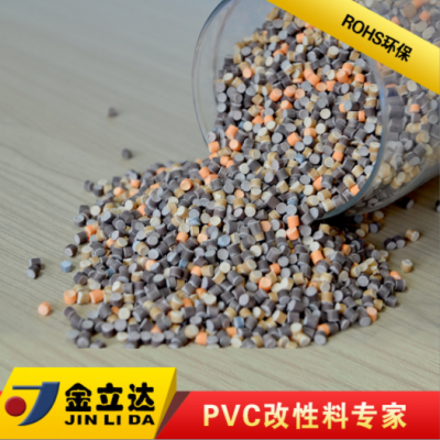 工厂直销降成本利器PVC塑料颗粒 适合冷挤用ROHS环保PVC粒子