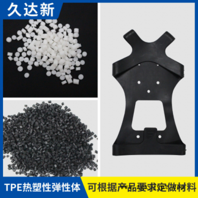 热塑性弹性体TPE黑色路由器天线材料电线电缆料热塑性弹性体图3