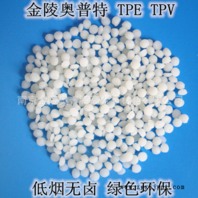 热塑性硫化橡胶TPV 塑料原料图3