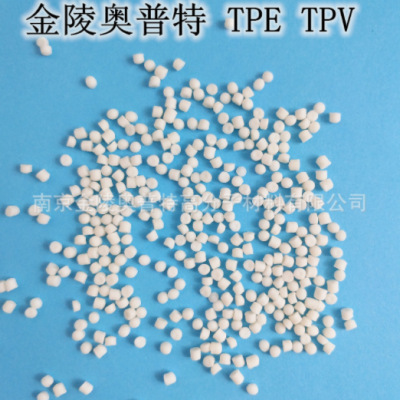 环保耐老化TPV 热塑性动态硫化橡胶