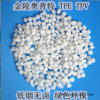 环保耐老化TPV 热塑性动态硫化橡胶图3