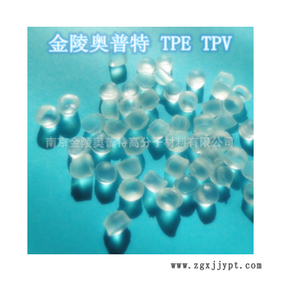 厂家直销100%可循环用高透明TPE 塑料 材料图2