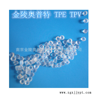 厂家直销100%可循环用高透明TPE 塑料 材料