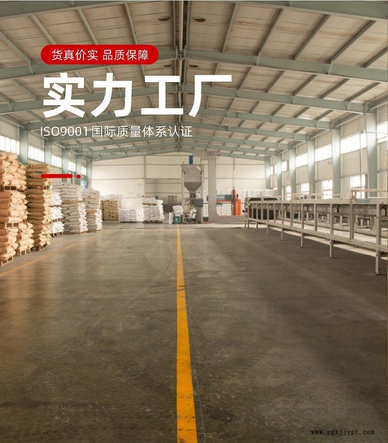 1首图2工厂