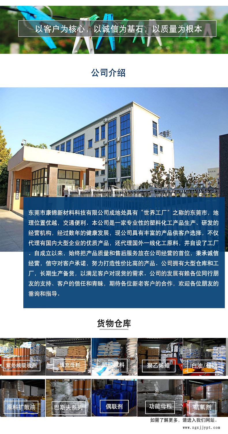 买家须知-1