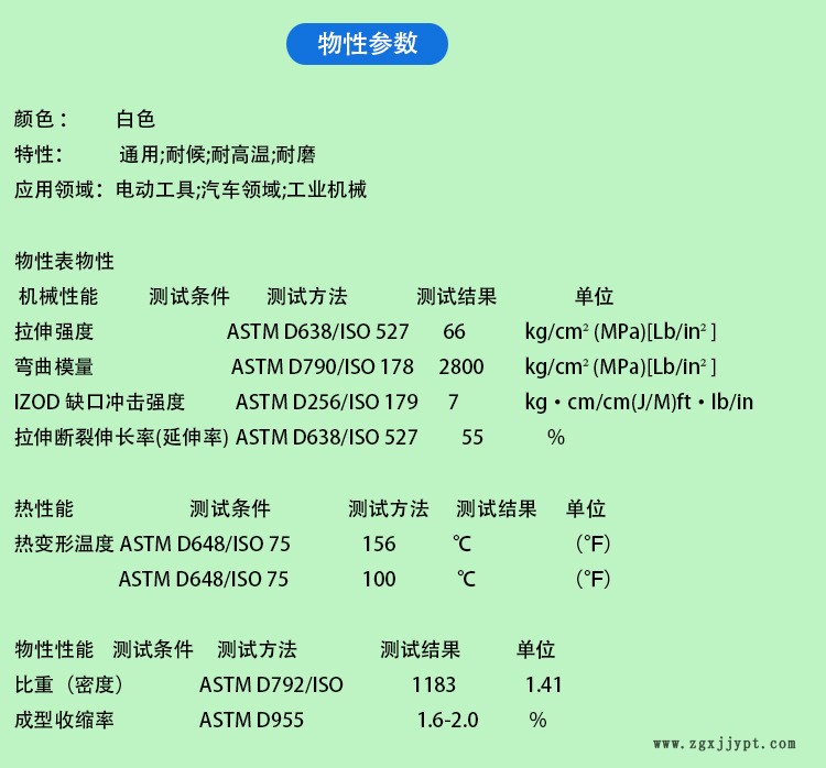 详情模版_09