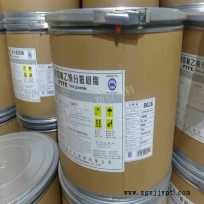 PTFE 山东东岳 DF-17A ptfe微粉 超细 聚四氟乙烯粉 耐低温 垫圈图3