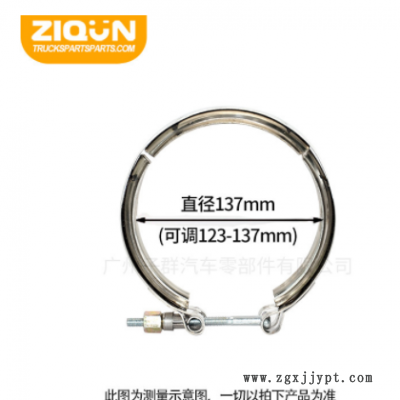卡箍带槽卡子 喉箍水管箍管道连接加强坚固管夹304不锈钢抱箍油管图3