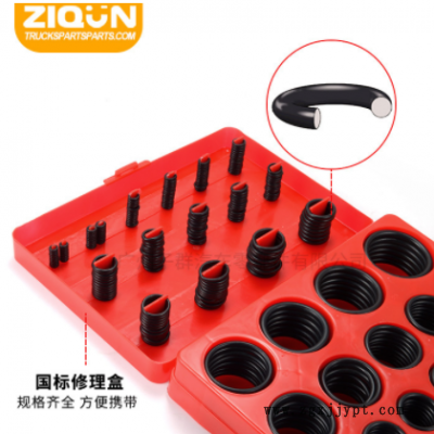 厂家供应丁腈O型圈 密封圈修理盒多色橡胶圈防尘圈套装耐高温防油图3