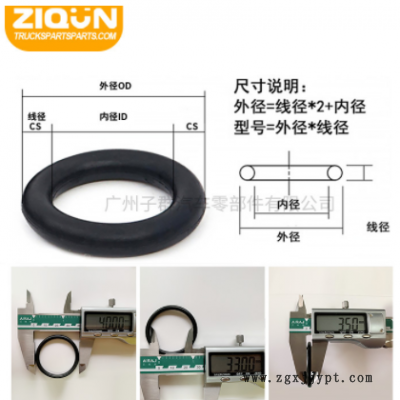 大量现货硅胶食品O型密封圈 丁晴防水圈 氟胶密封垫O型圈规格齐全图3
