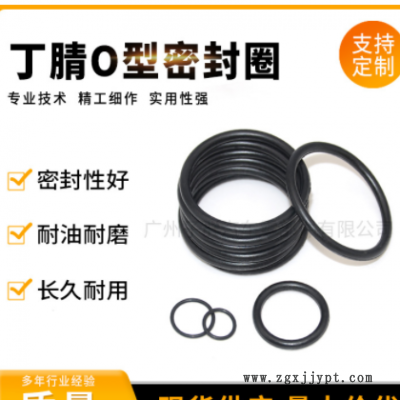 现货丁腈橡胶O型圈 耐油丁晴橡胶密封垫耐高温胶圈工业专用型O型图2