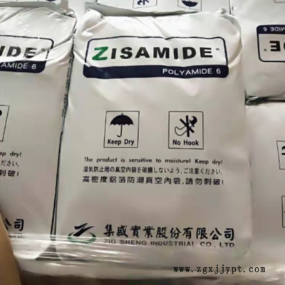 PA6 台湾集盛 TP-4208 纯树脂 半透明 增韧级 低粘度 高流动尼龙6图2
